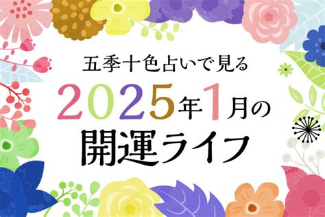 7月9日生日|7月9日